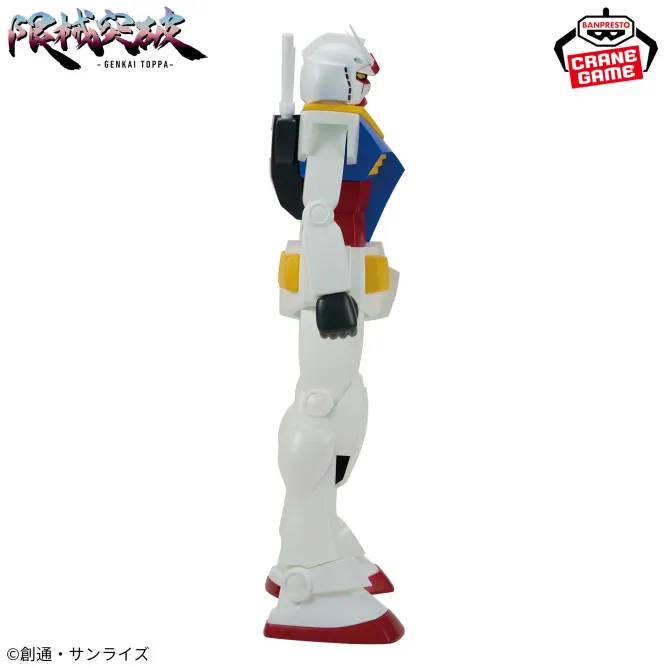 Аніме фігурка Гандам RX-78-2 (RX-78-2 Gundam) — Мобільний воїн Гандам (Mobile Suit Gundam), серія Genkai Toppa 28 см 3