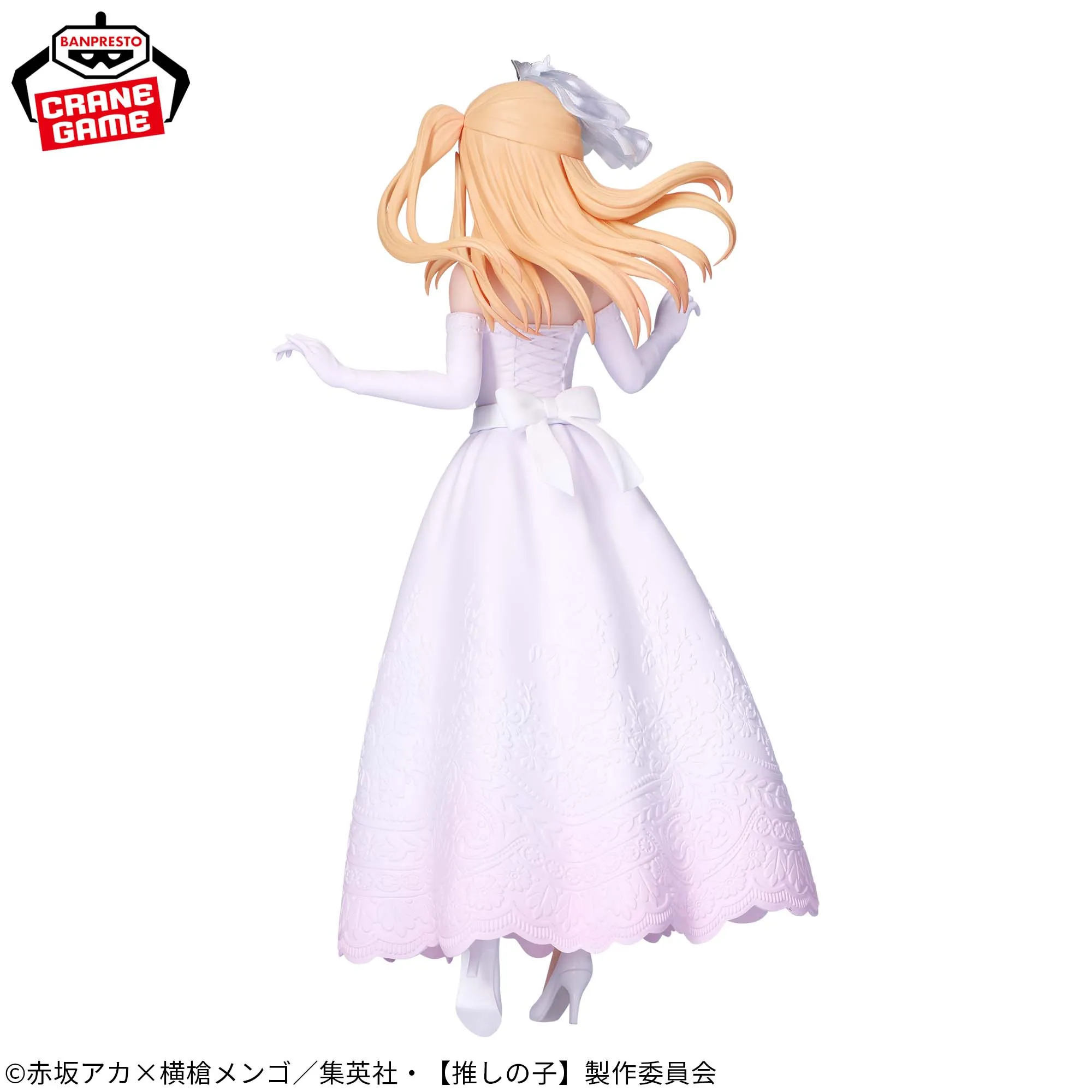 Аніме фігурка Рубі (Ruby) Bridal Dress Ver. Banpresto — Дитина улюбленця (Oshi No Ko), 20 см 3
