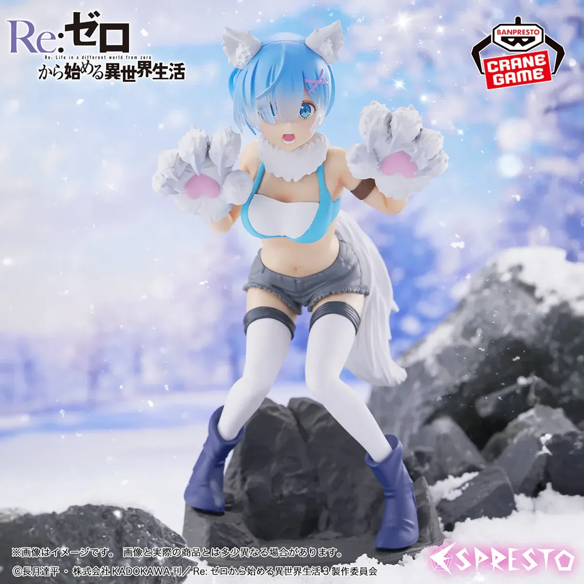 Аніме фігурка Рем (Rem) Espresto Monster Motions Another Color Ver. Banpresto — Переродження: Життя в іншому світі з нуля (Re:Zero Starting Life in Another World), 18 см 2