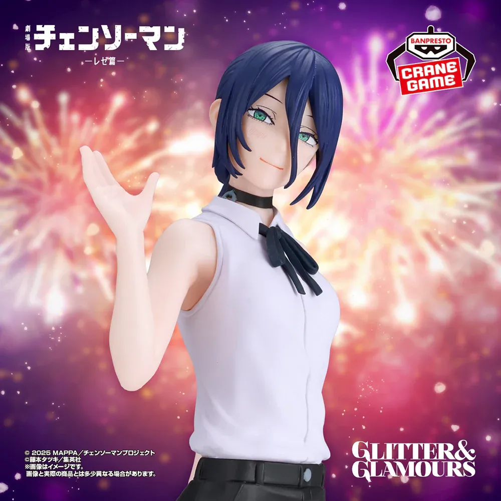Фігурка Chainsaw Man The Movie: Reze Arc - Reze (Glitter & Glamours) 2