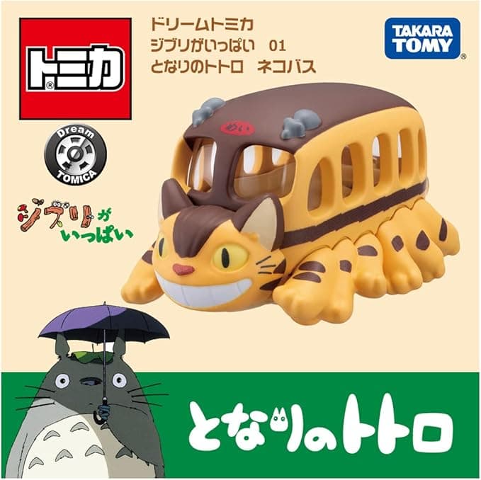 Фігурка Cat Bus - Mini Car Toy з аніме My Neighbor Totoro 4