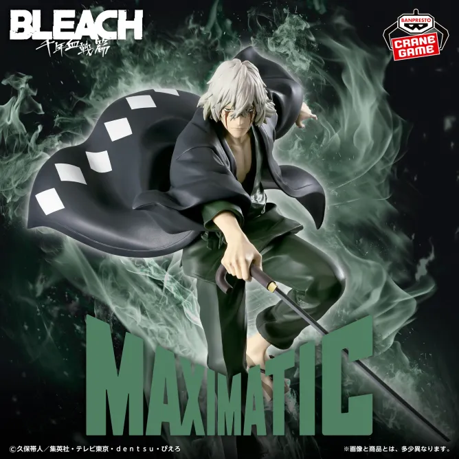 Аніме фігурка Кісуке Урахара (Kisuke Urahara) — Бліч (Bleach), серія Maximatic, 18 см, виробник Banpresto 2