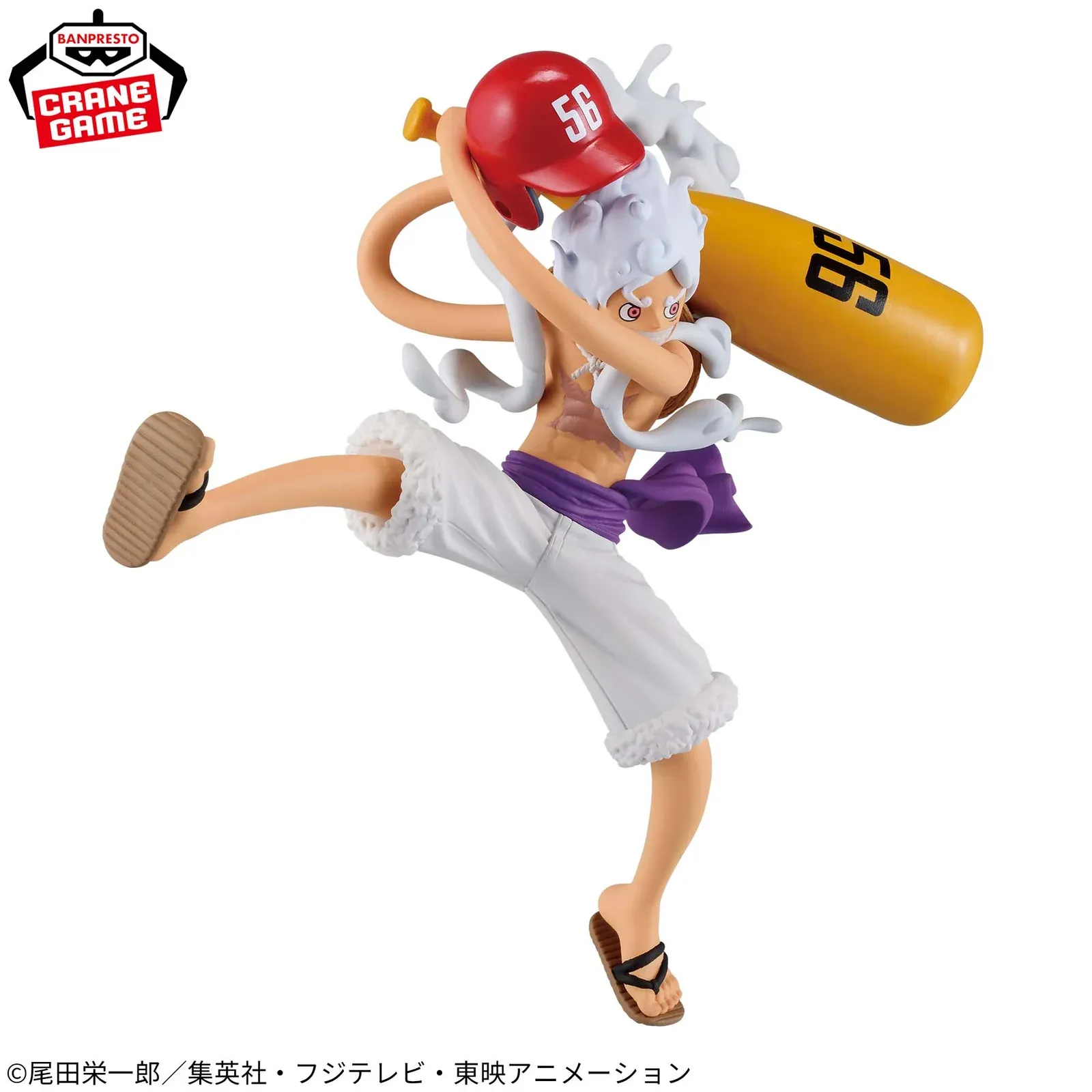 Аніме фігурка Монкі Д. Луффі: 5-й ґір II (Monkey D. Luffy: Gear 5 II) — Ван Піс (One Piece), серія Battle Record Collection, 17 см, виробник Banpresto 3