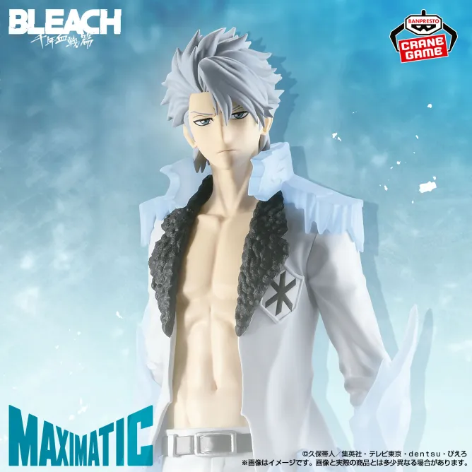 Аніме фігурка Хіцуґая (Hitsugaya) — Бліч (Bleach), серія MAXIMATIC ABSOLUTE BANKAI, 25 см, виробник Banpresto 4