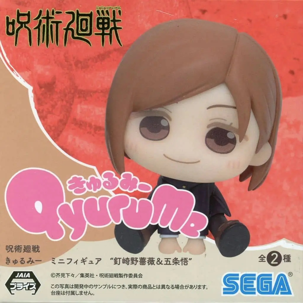 Аніме фігурка Куґісакі Нобара (Kugisaki Nobara) QyuruMe Mini Sega — Магічна битва (Jujutsu Kaisen), 6 см 3