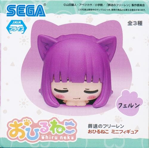 Аніме фігурка Ферн (Fern) Ohiruneko Mini Figure SEGA — Фрірен, що проводжає в останню путь (Frieren: Beyond Journey's End), 5 см 3