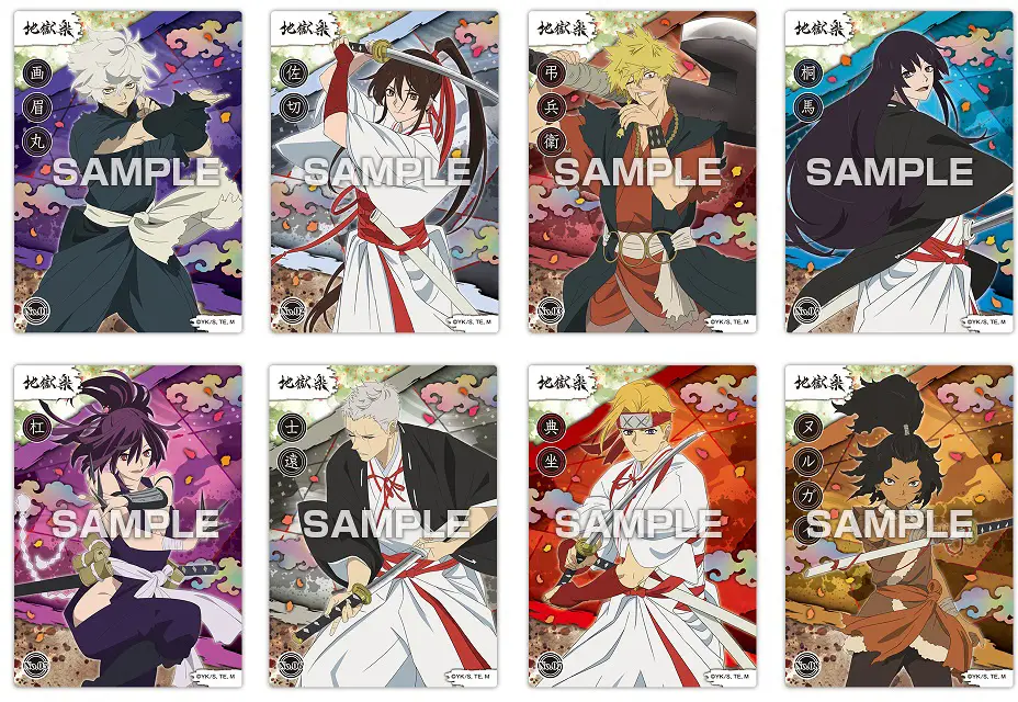Аніме картки - Пекельний рай (Hell's Paradise: Jigokuraku), Clear Card Collection Ensky 2