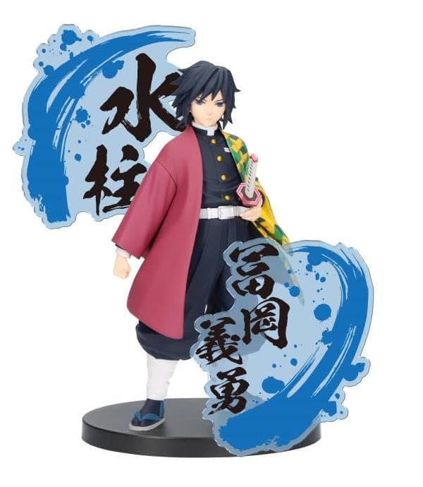 Аніме фігурка Ґію Томіока (Giyu Tomioka) EX Banpresto — Клинок, який знищує демонів (Demon Slayer: Kimetsu no Yaiba), 16 см