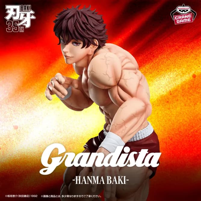 Аніме фігурка Бакі Ханма (Baki Hanma) - Боєць Бакі (Baki the Grappler), серія Grandista, 25 см, виробник Banpresto 2