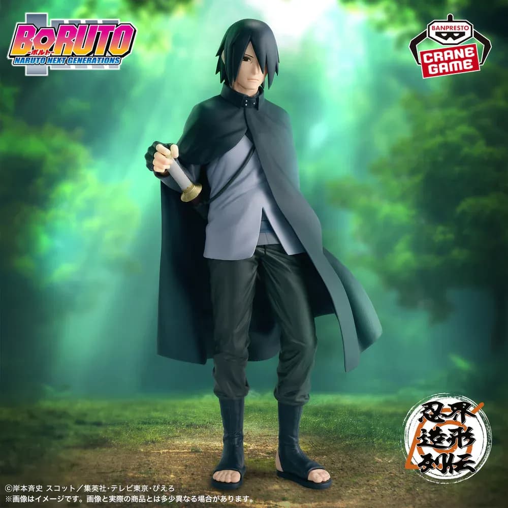 Аніме фігурка Саске Учіха (Sasuke Uchiha) — Боруто (Boruto), серія Ninja World Modeling Legend, 24 см 2