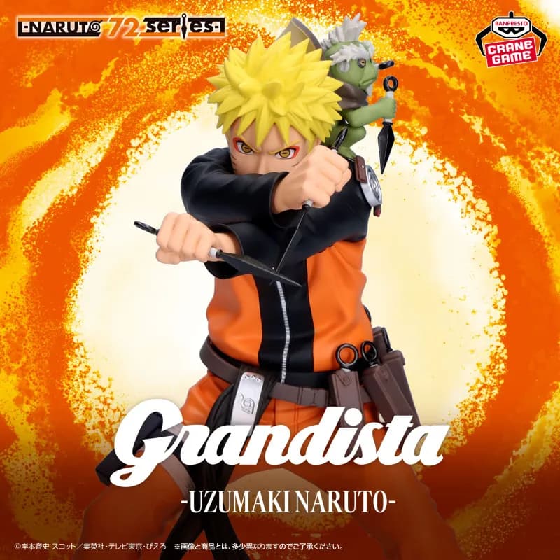 Аніме фігурка Узумакі Наруто (Uzumaki Naruto) 72 series 45 Grandista Banpresto — Наруто (Naruto), 22 см 4