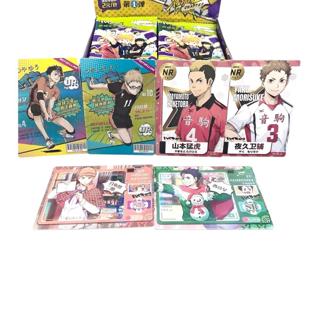 Аніме картки — Волейбол (Haikyuu!!) 2