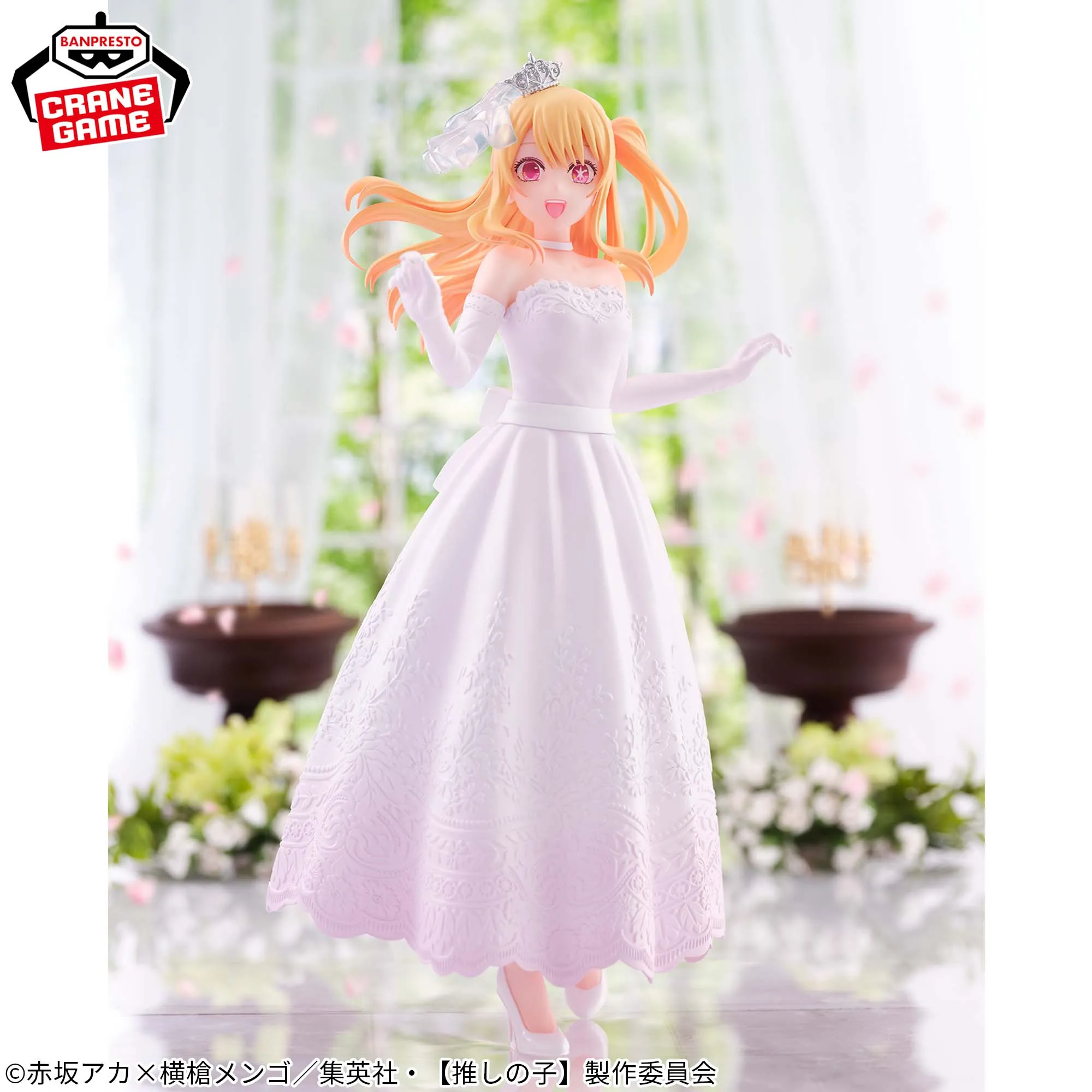 Аніме фігурка Рубі (Ruby) Bridal Dress Ver. Banpresto — Дитина улюбленця (Oshi No Ko), 20 см 5