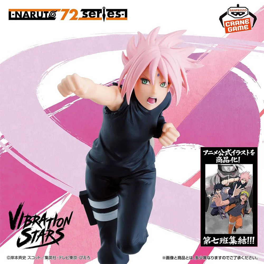Аніме фігурка Сакура Харуно (Sakura Haruno) — Наруто (Naruto), серія 72 SERIES VIBRATION STARS, 14 см, виробник Banpresto 6