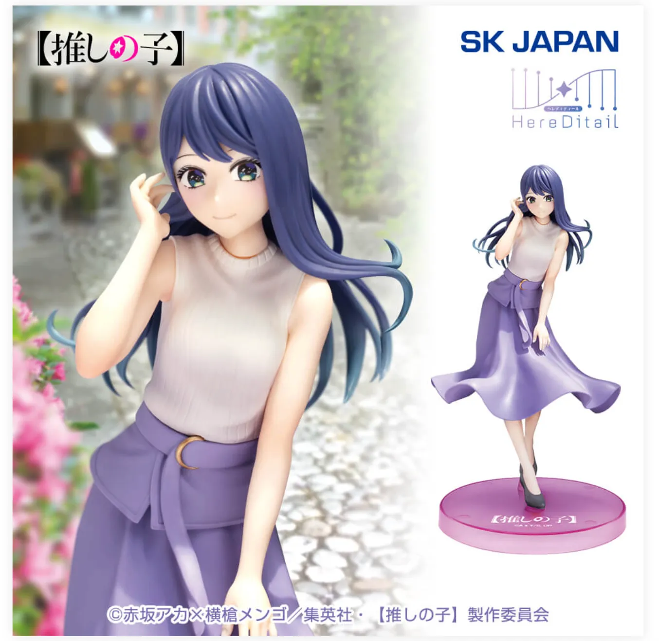 Аніме фігурка Акане Курокава (Akane Kurokawa) — Зоряне Дитя (Oshi no Ko), HereDetail SK Japan, 18 см 4