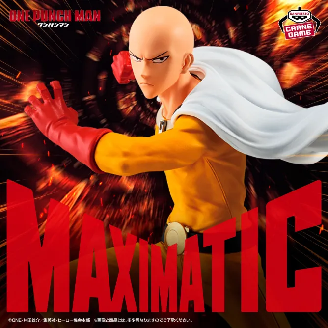 Аніме фігурка Сайтама (Saitama) — Ванпанчмен (One Punch Man), серія Maximatic, 22 см, виробник Banpresto 4